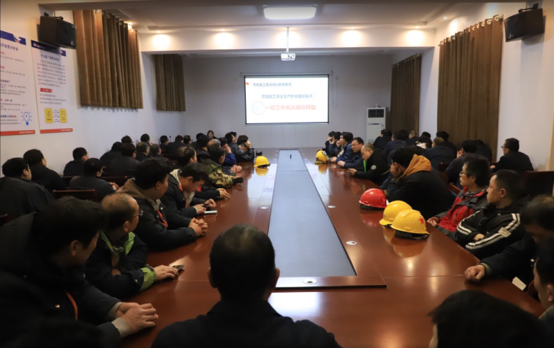 “安全鑄魂，匠心筑夢”——騰飛鑄鋼安全培訓(xùn)會議