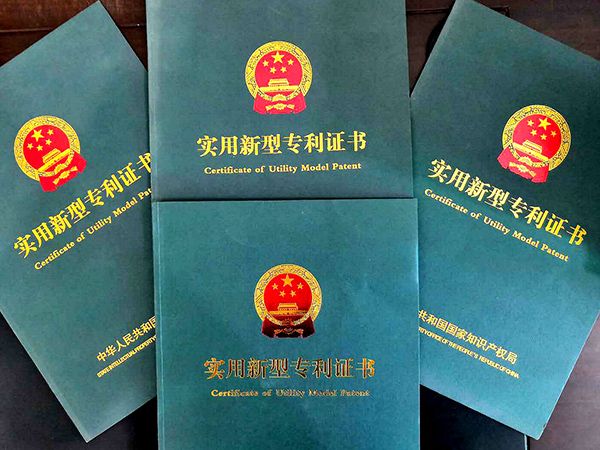 二十五項(xiàng)實(shí)用專 利證書！看騰飛鑄鋼如何一步步走上鑄鋼件生產(chǎn)廠家前端？