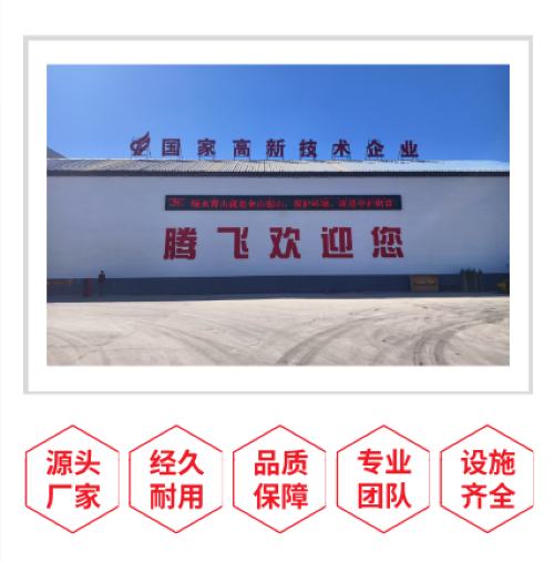 騰飛鑄鋼分析鑄造碳鋼中C、Mn、Si三元素的作用